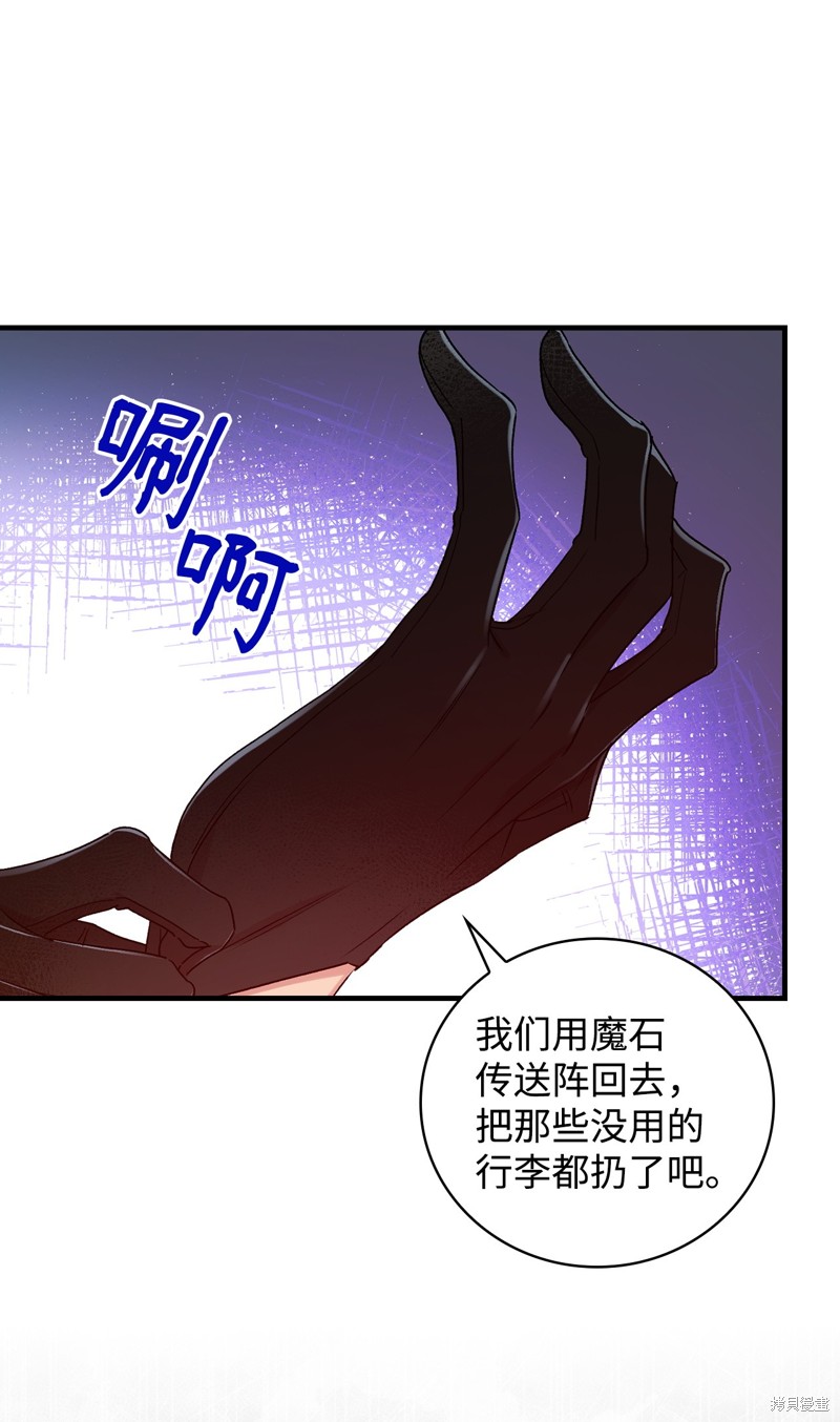 第94话74