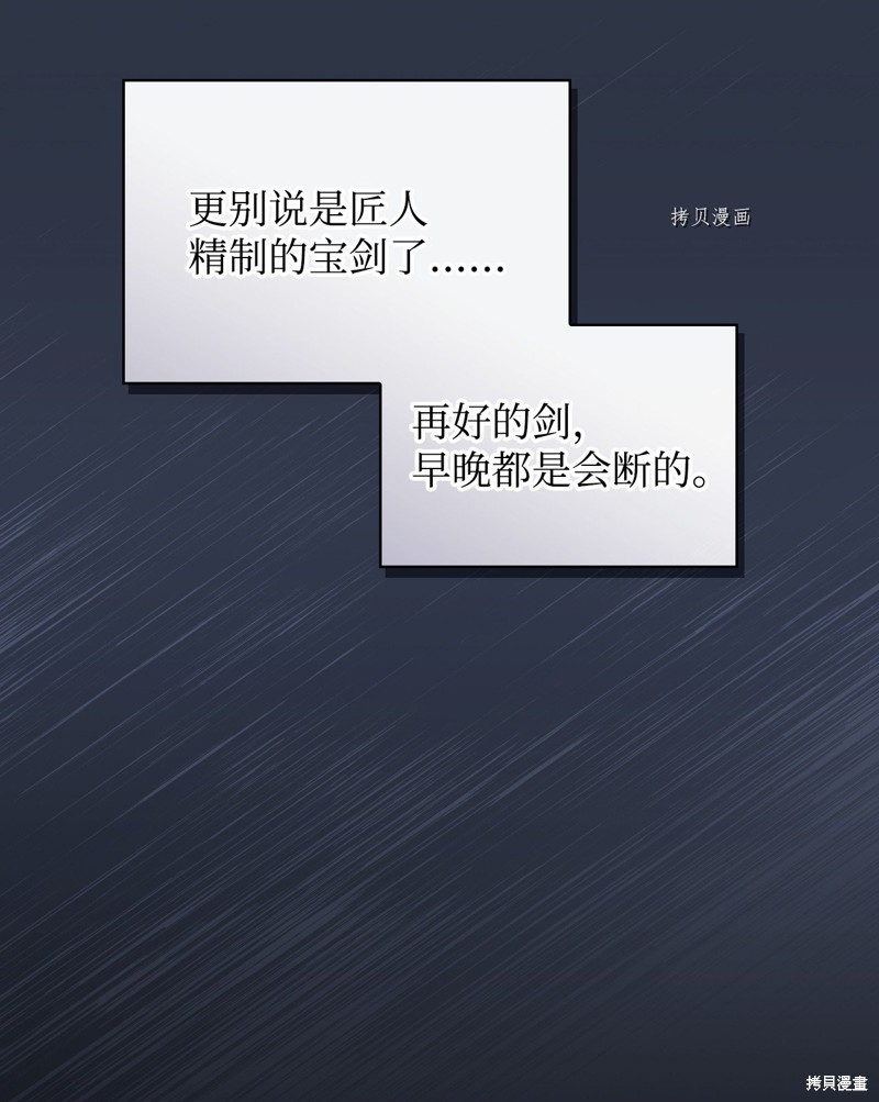 第66话63