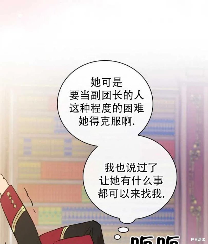 第16话58