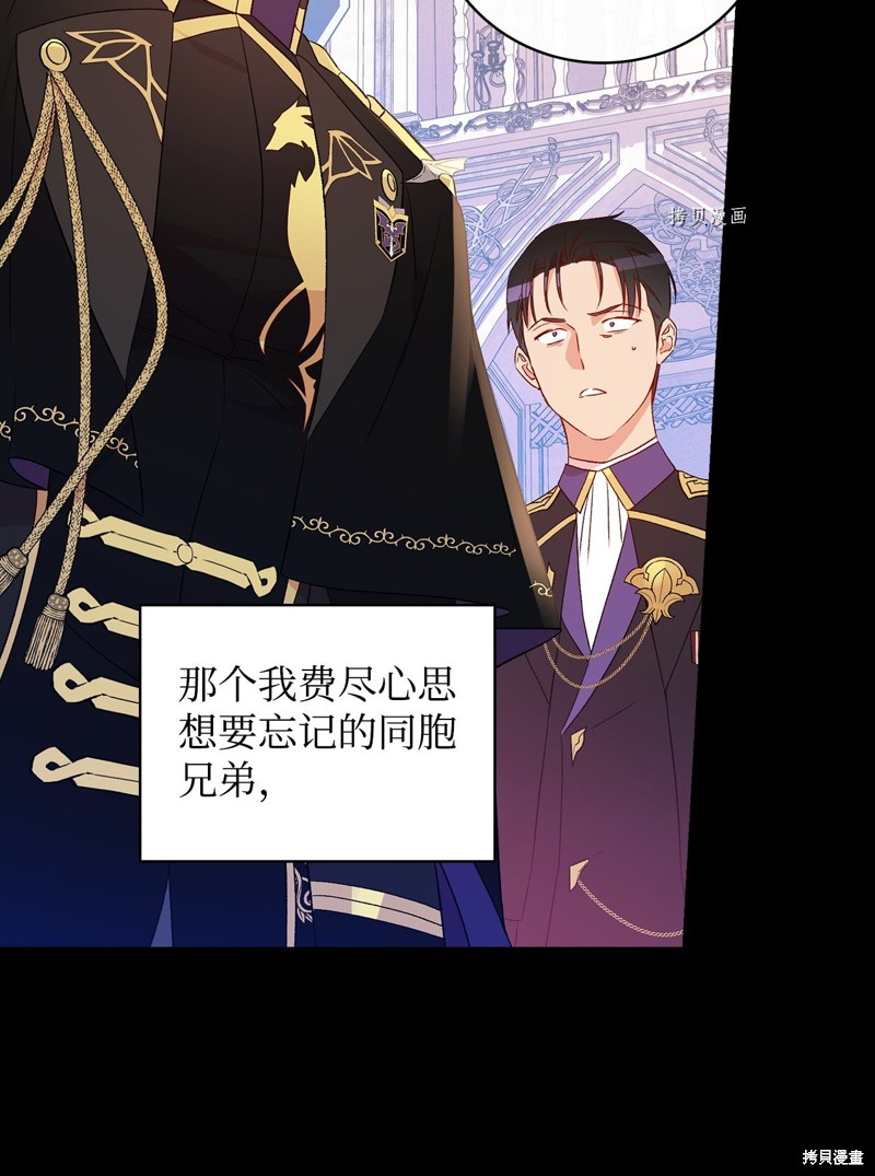第81话8