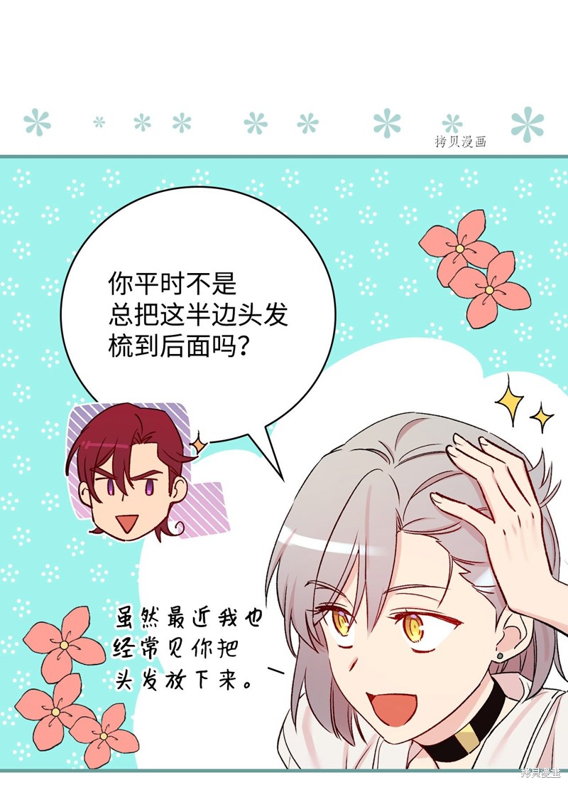 第51话35