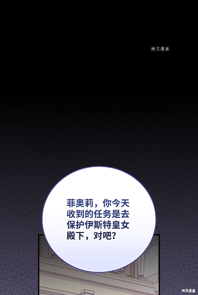 第80话7