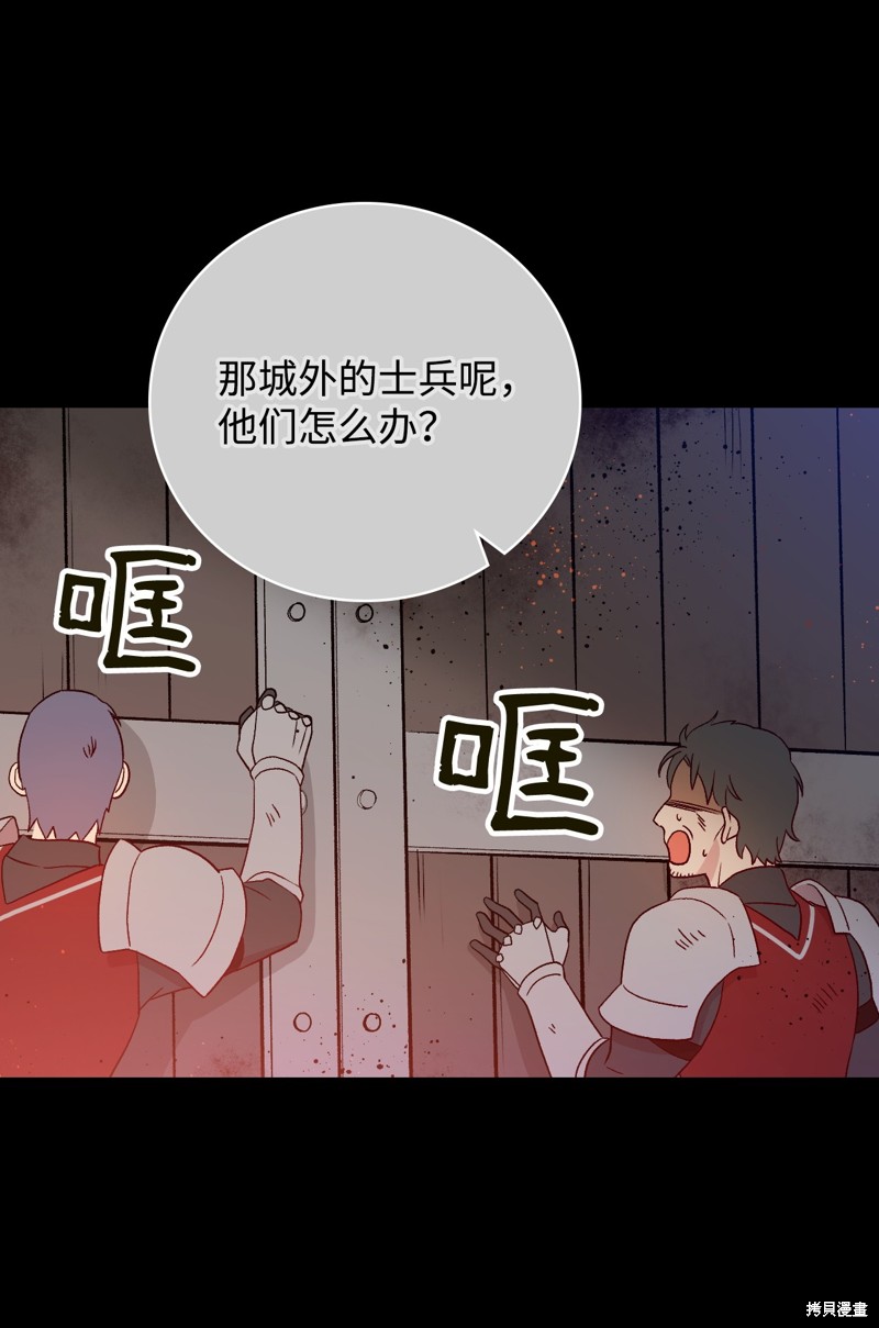 第92话27