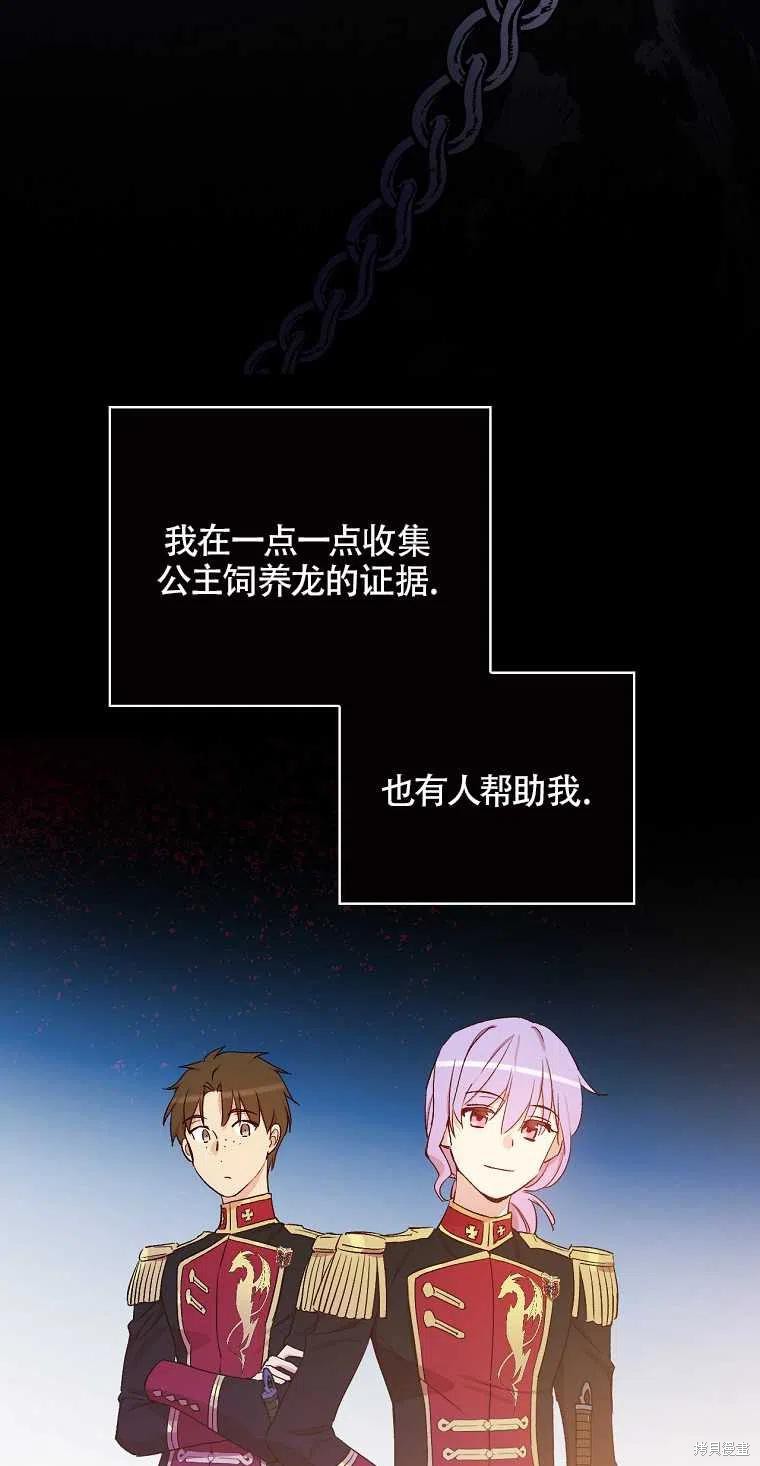 第40话58