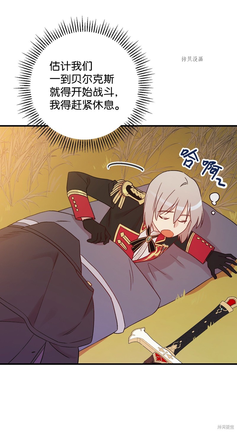 第86话58