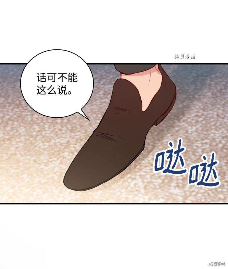 第81话39