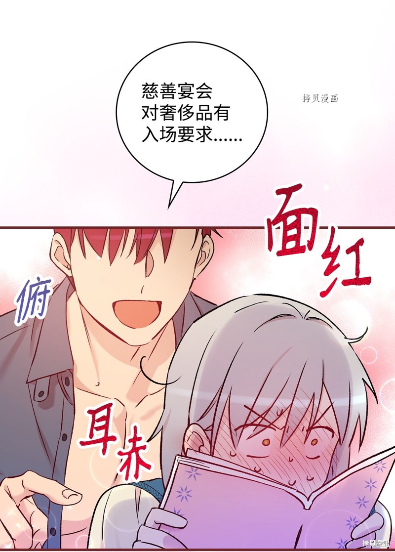 第53话47