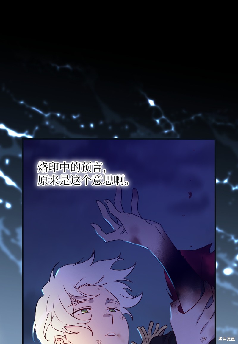 第94话49