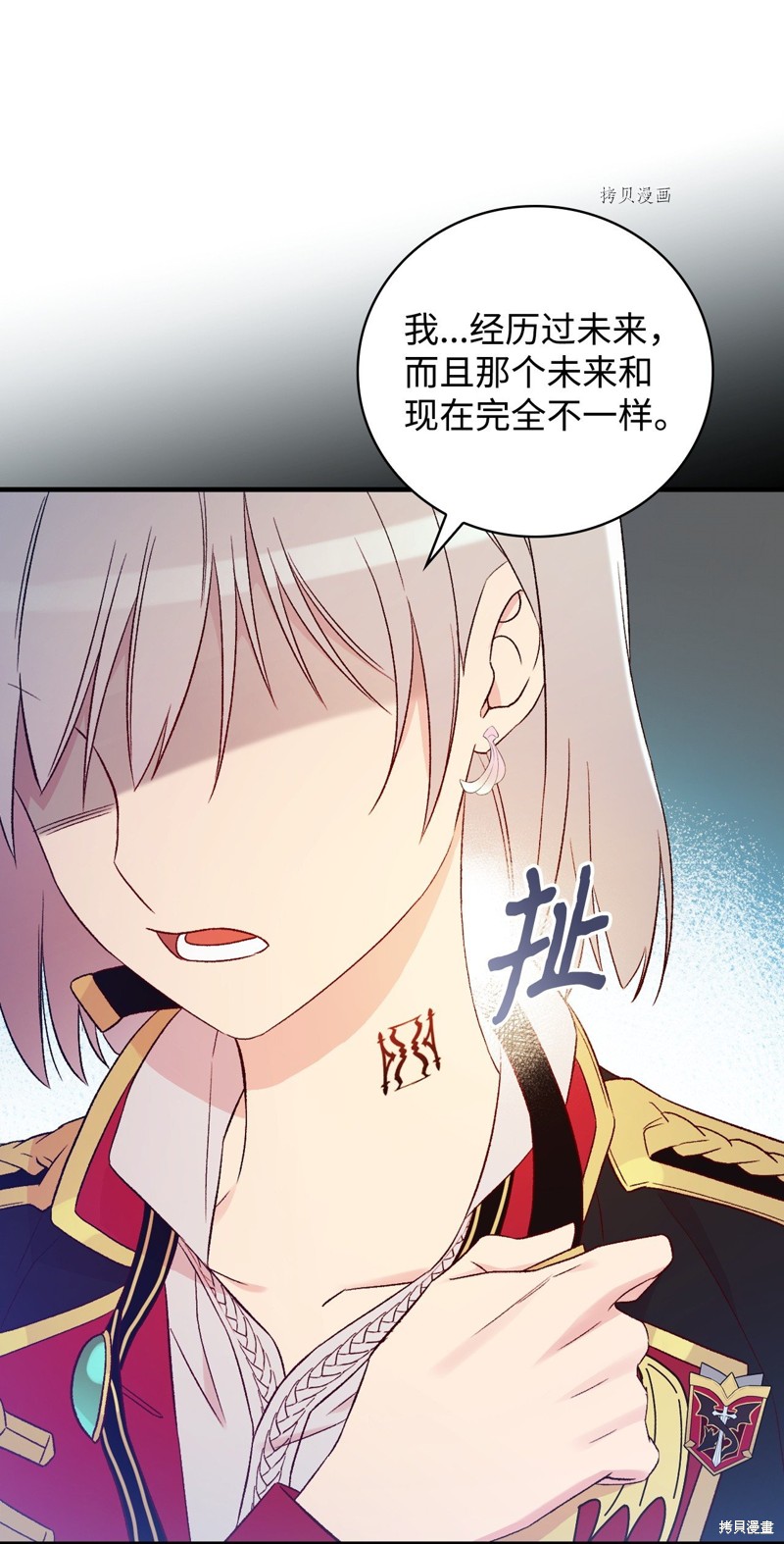 第79话62