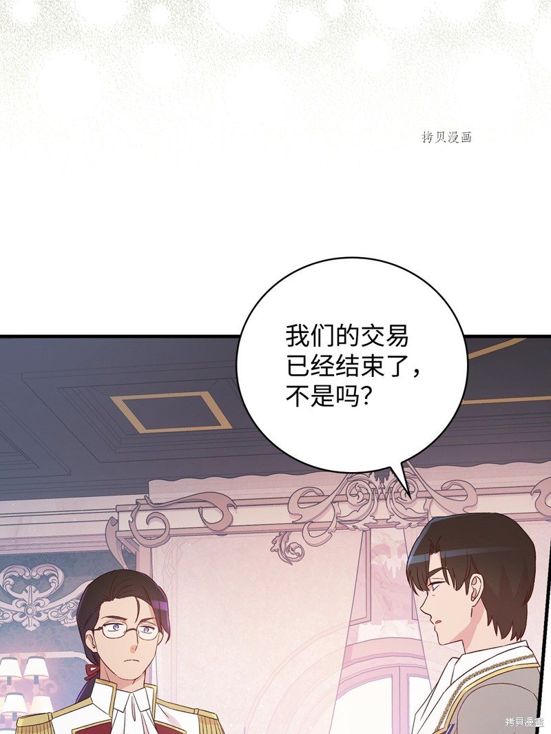 第74话73