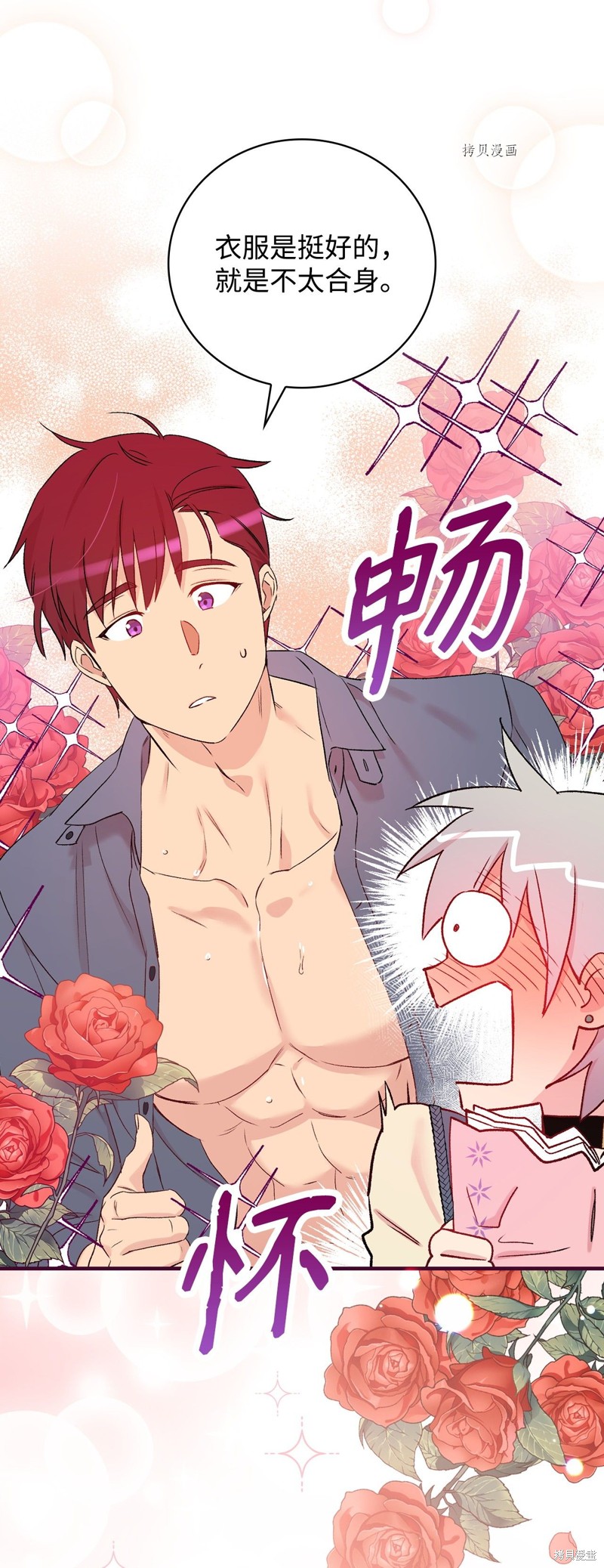 第53话42
