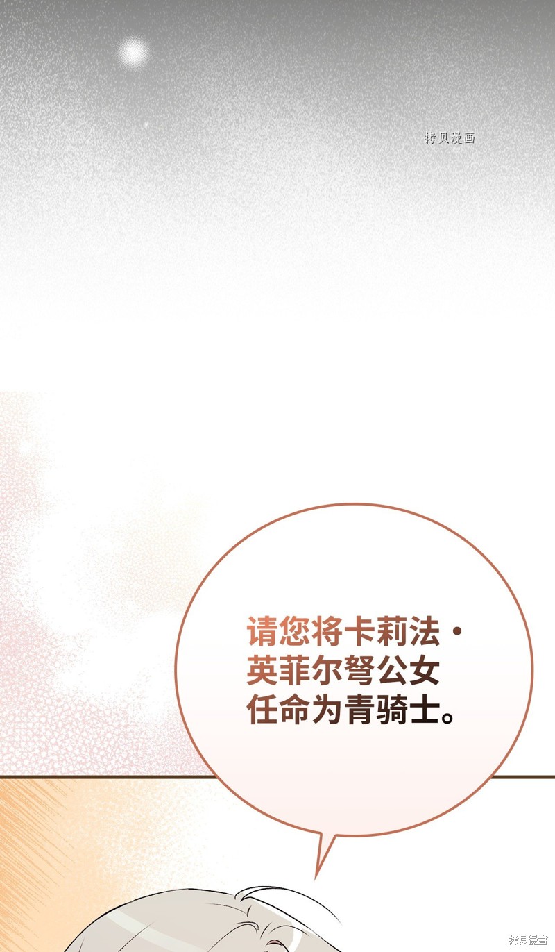第73话15