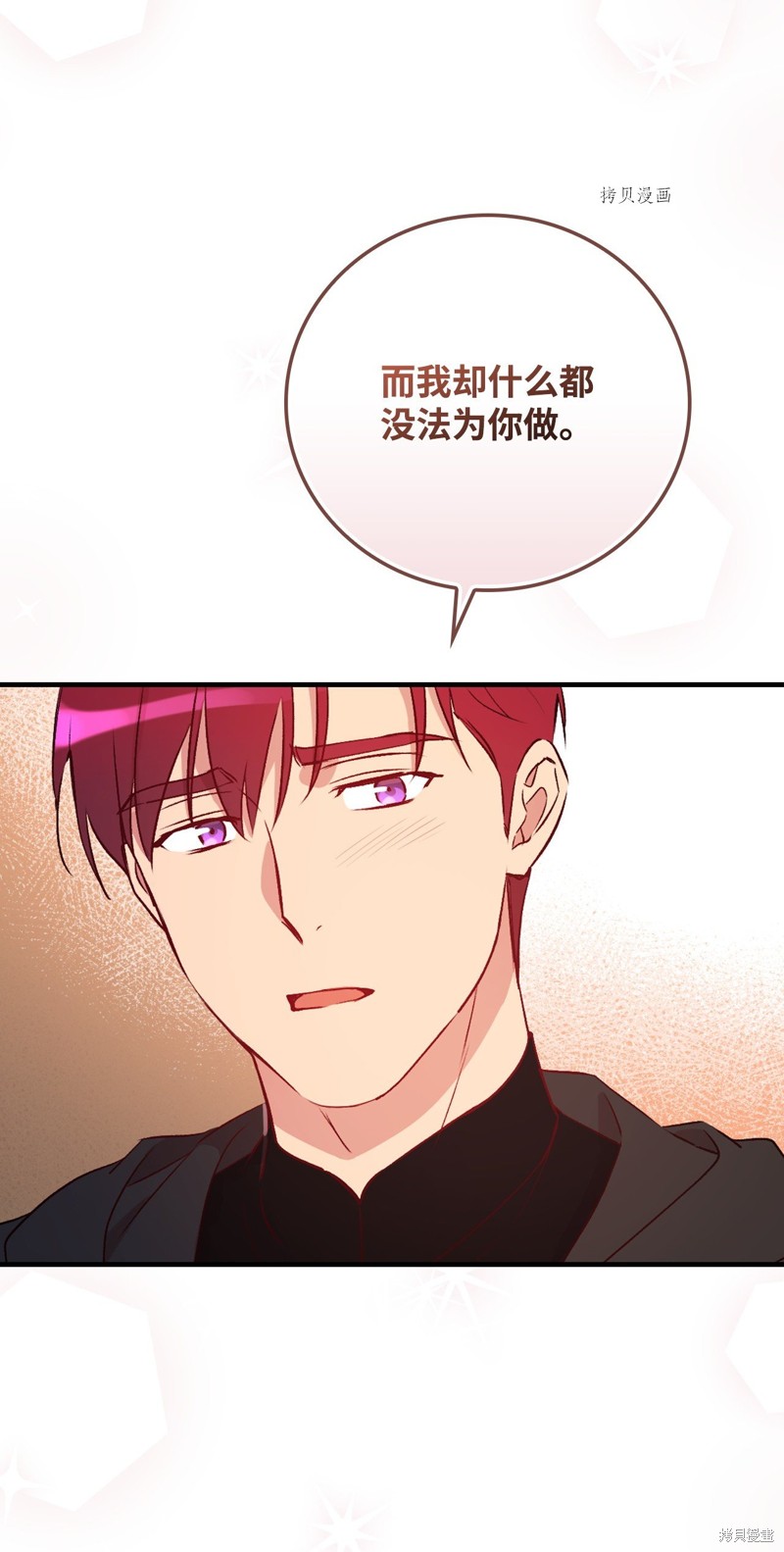 第71话62