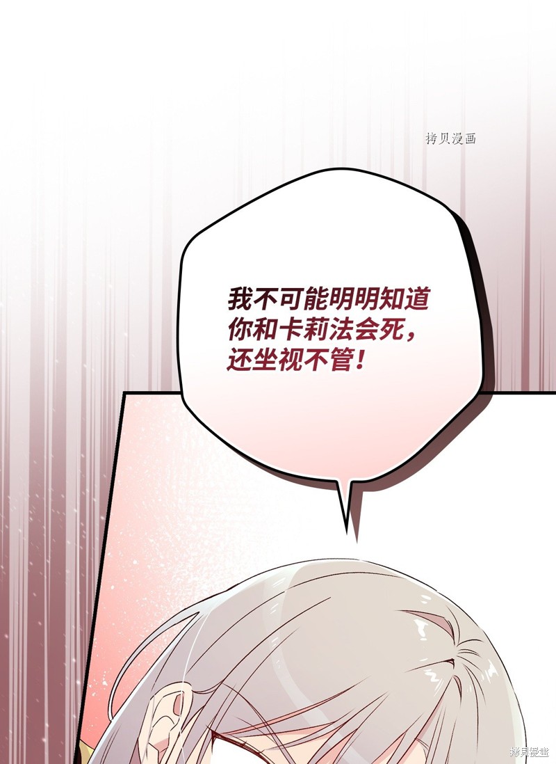 第80话26