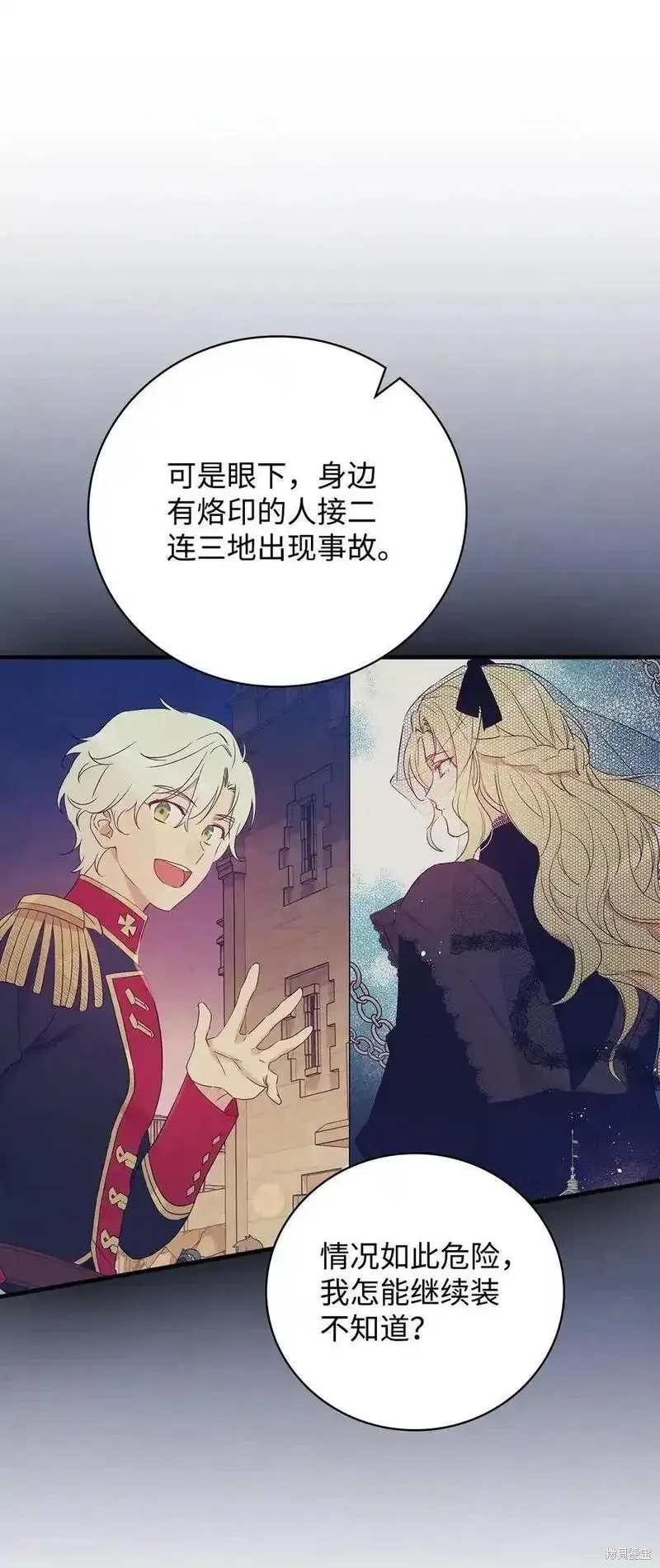 第101话23