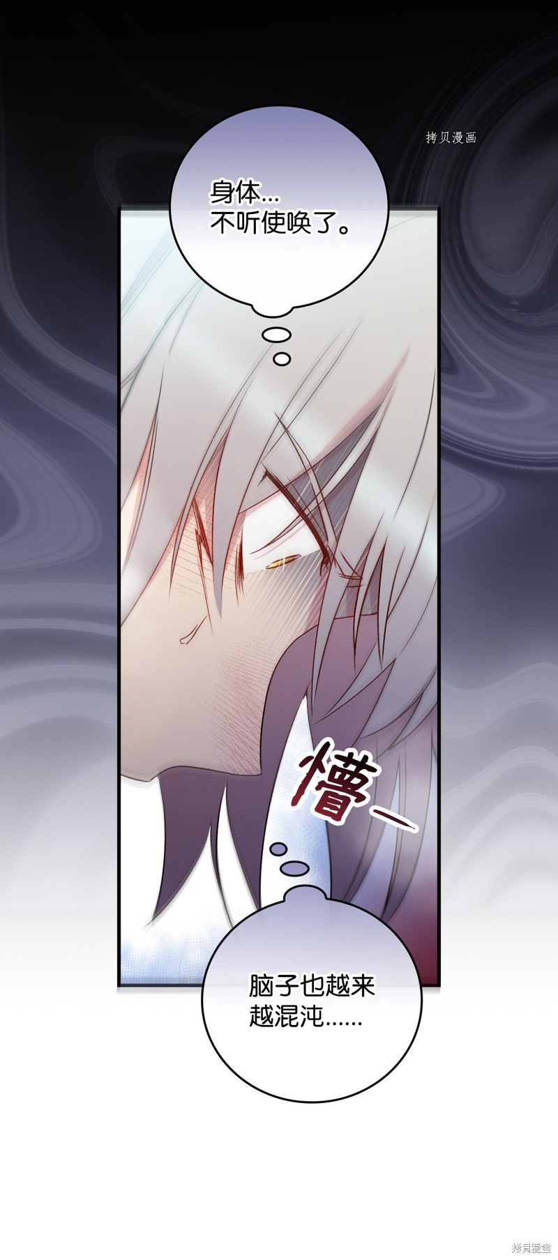 第69话66