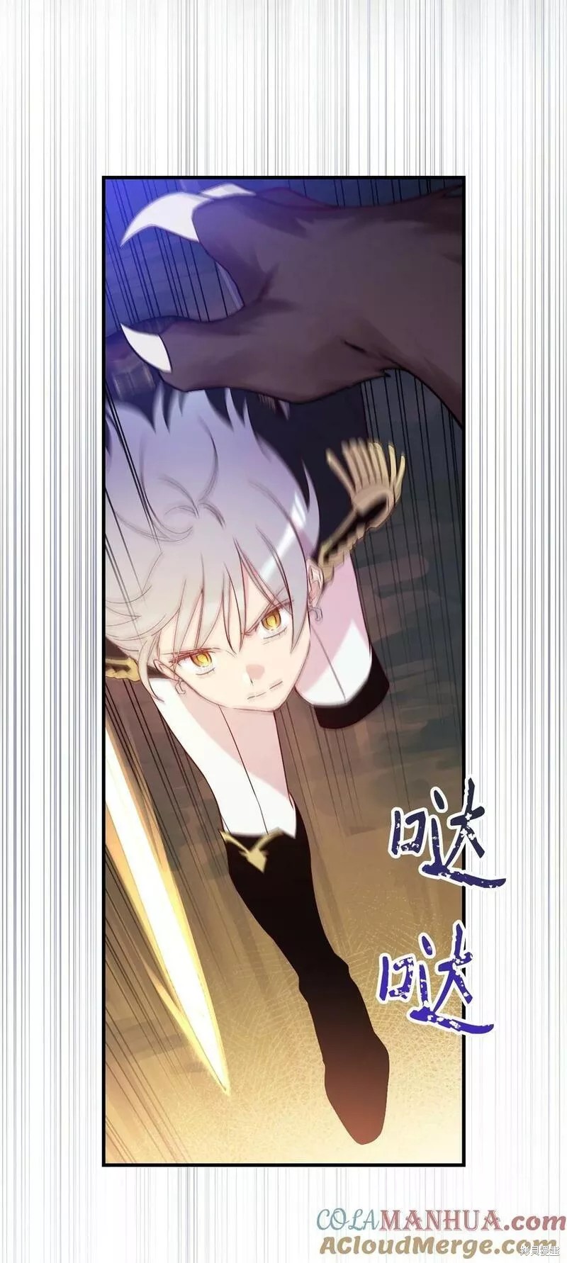 第91话51
