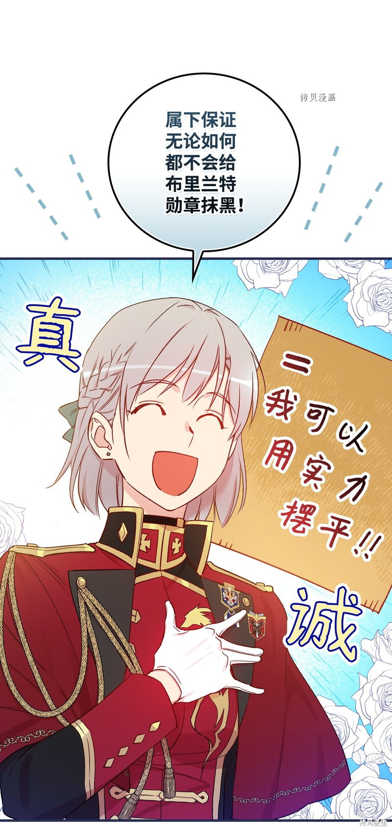 第52话22