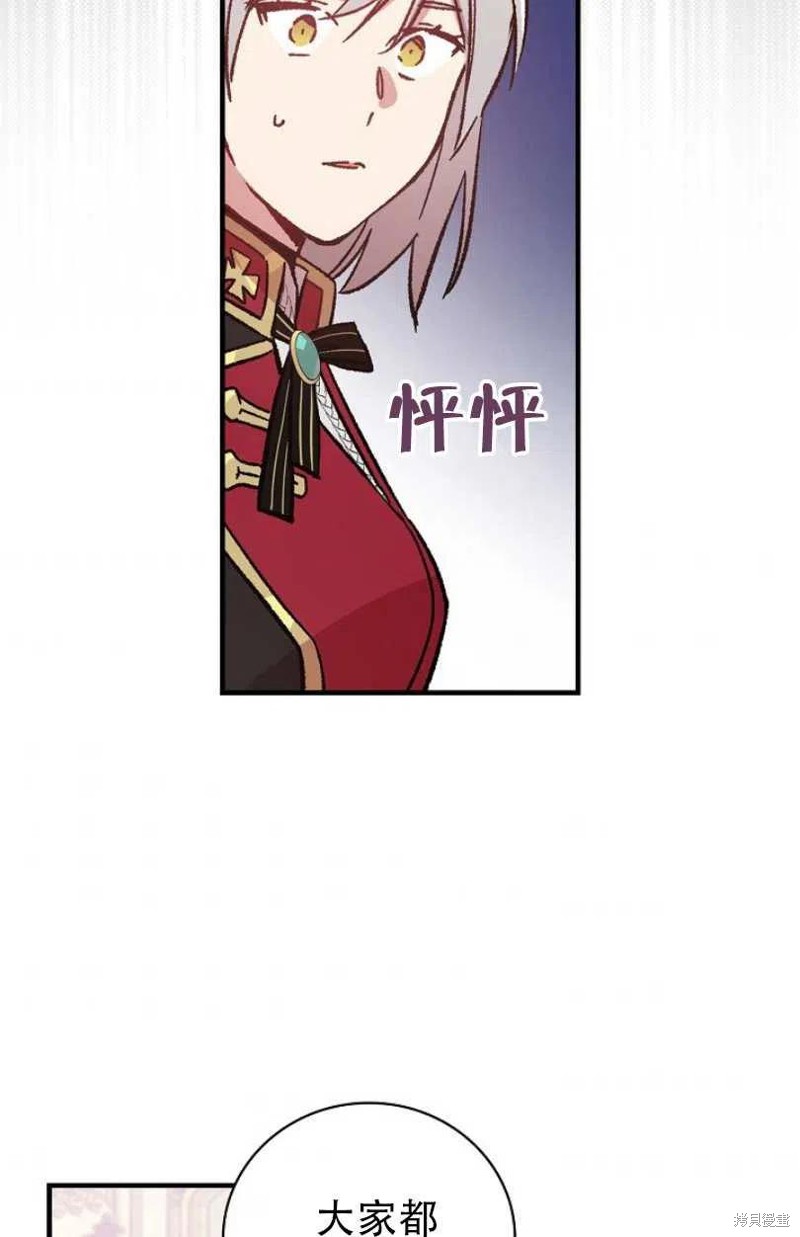 第22话78