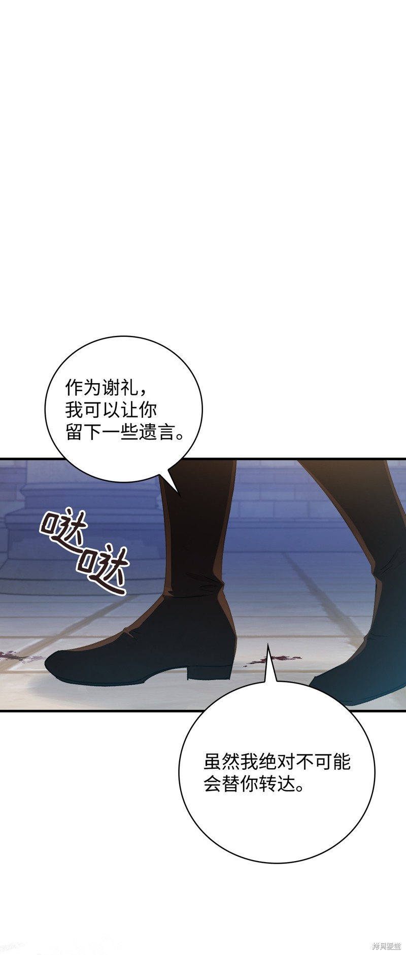 第94话17