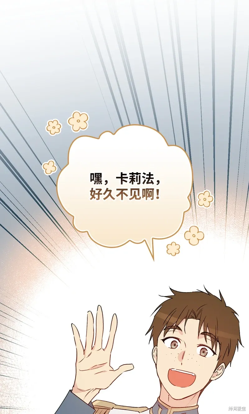 第97话72