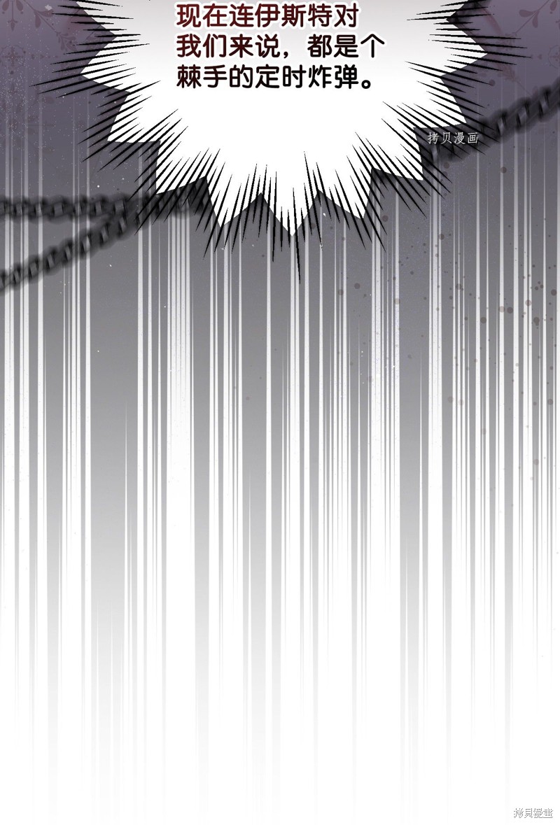 第57话37