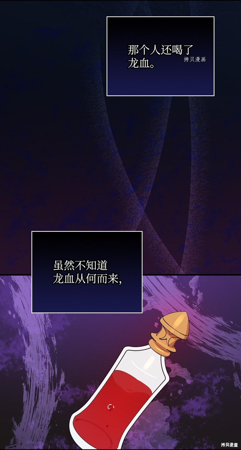 第68话43