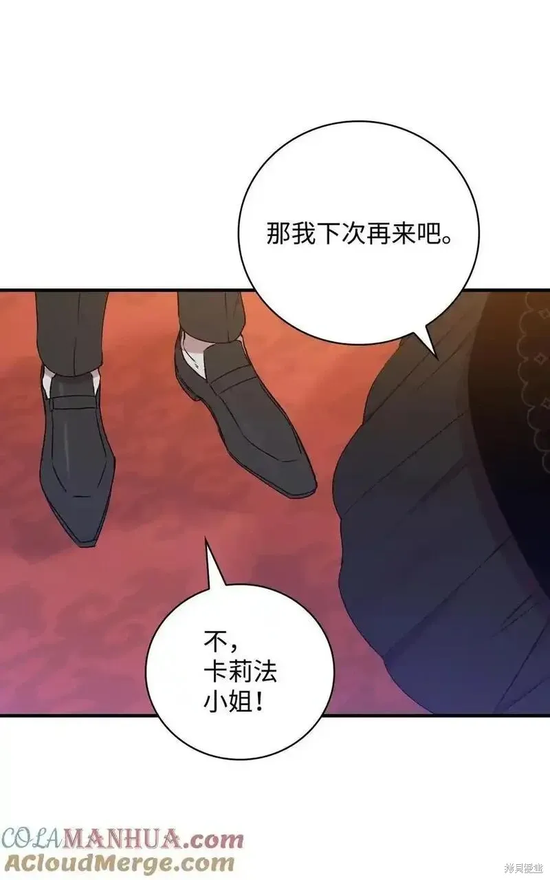 第98话12
