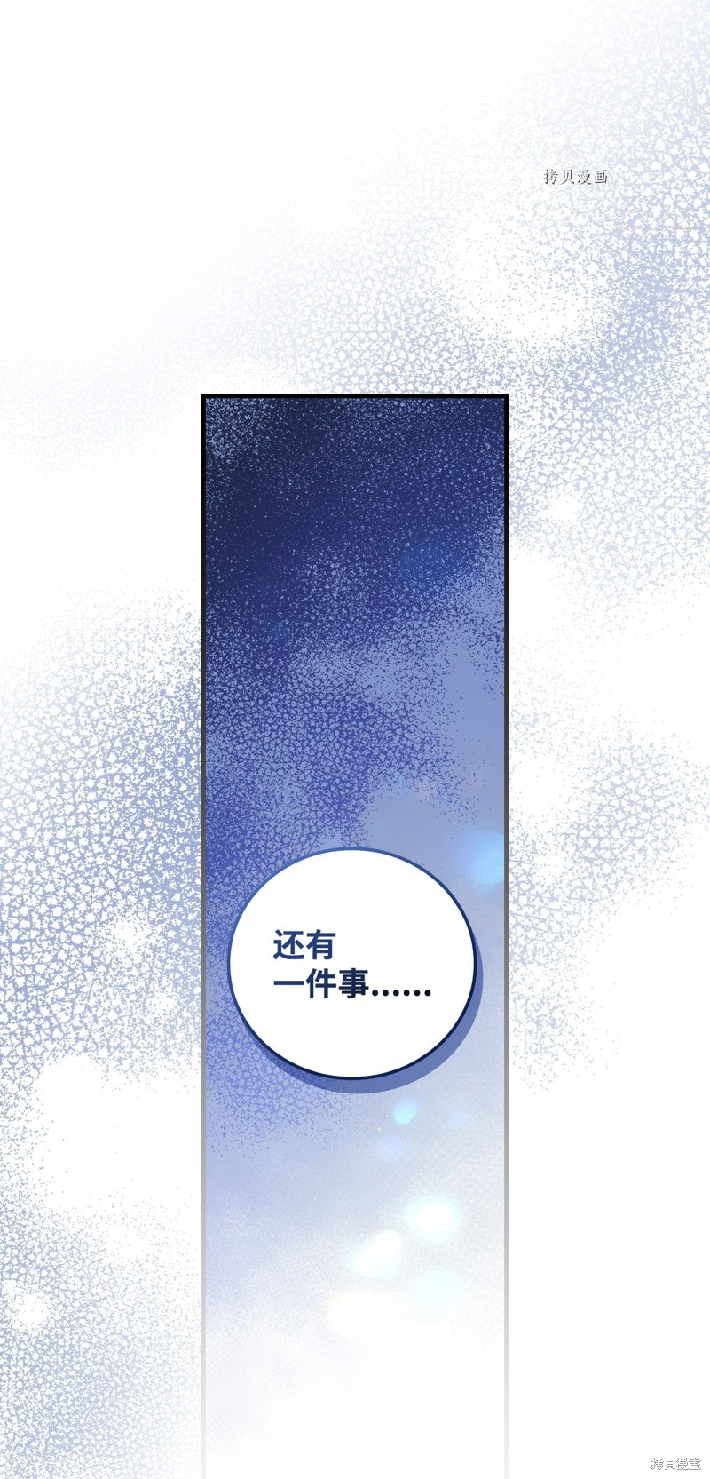 第85话72