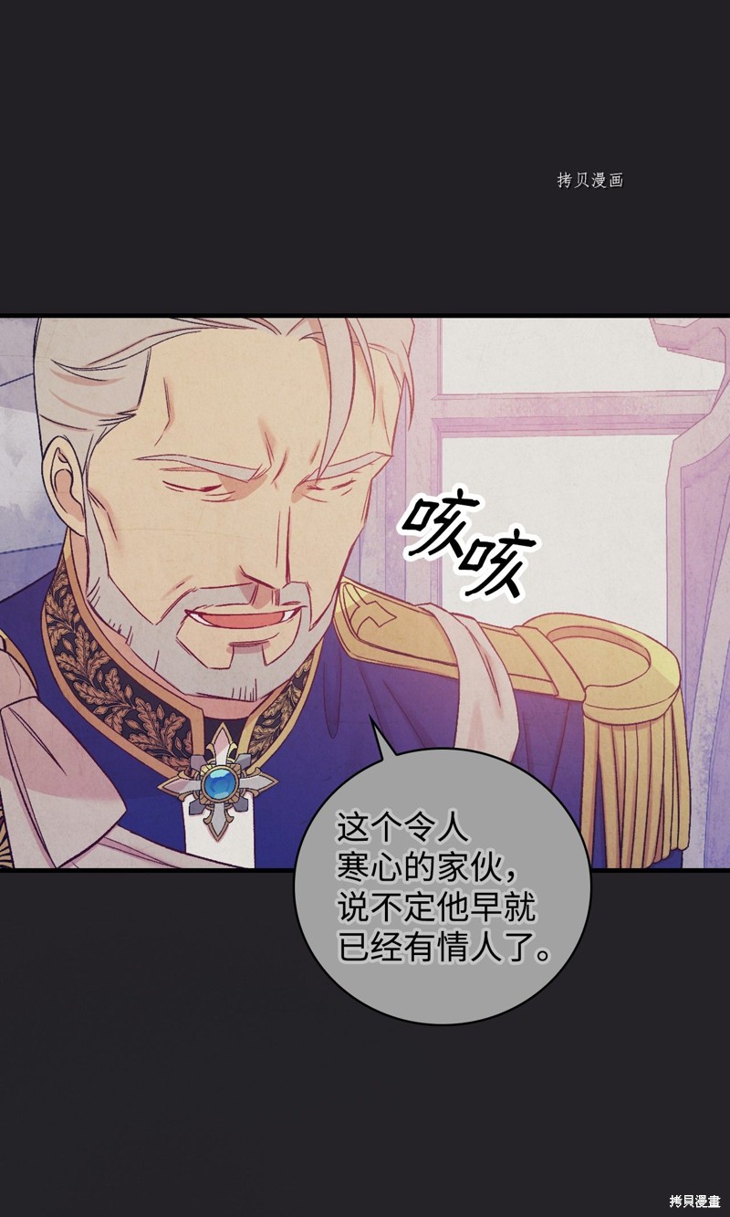 第57话35