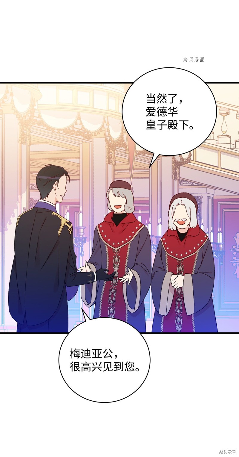 第84话39