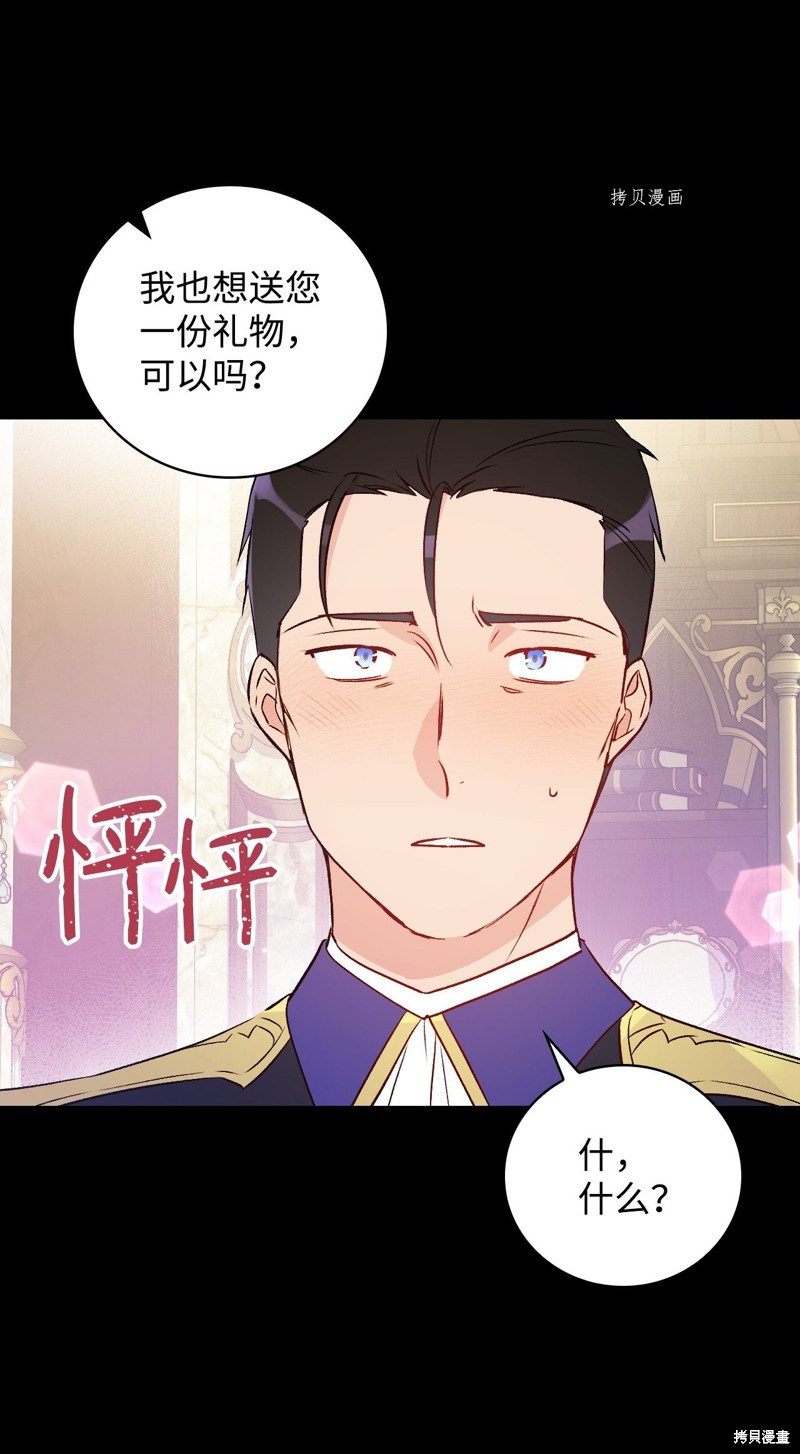 第81话63