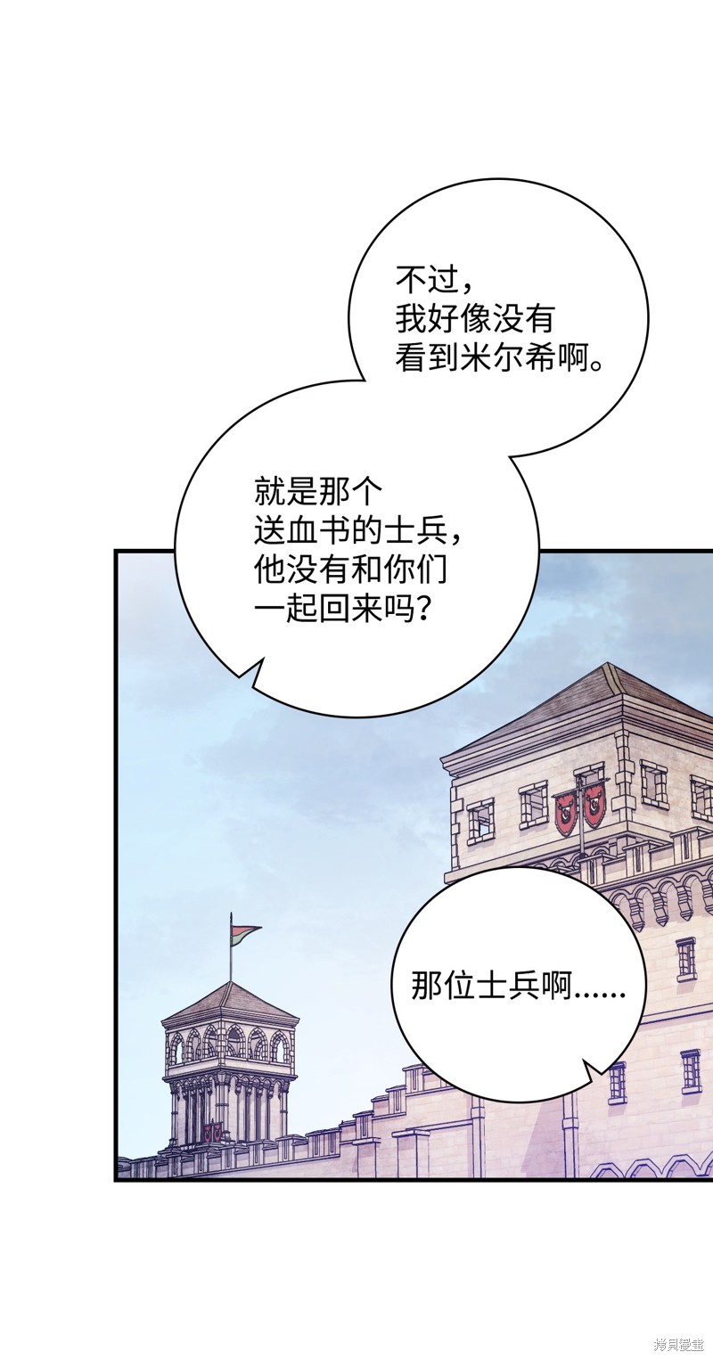 第88话36