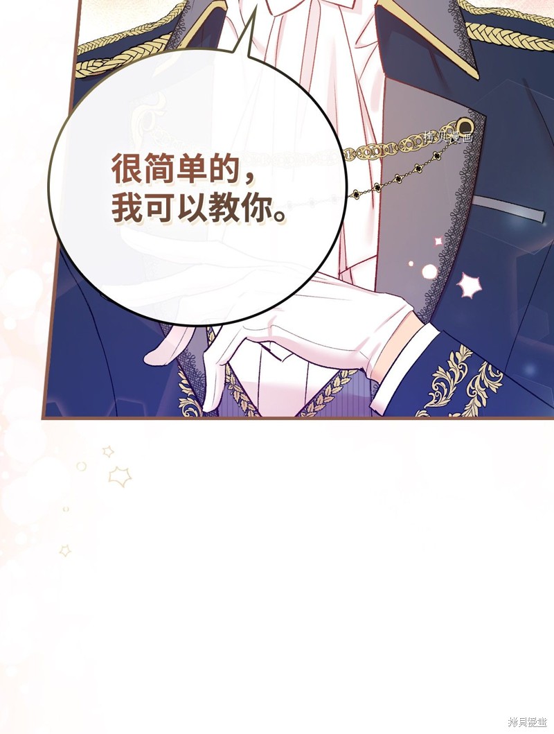 第55话43