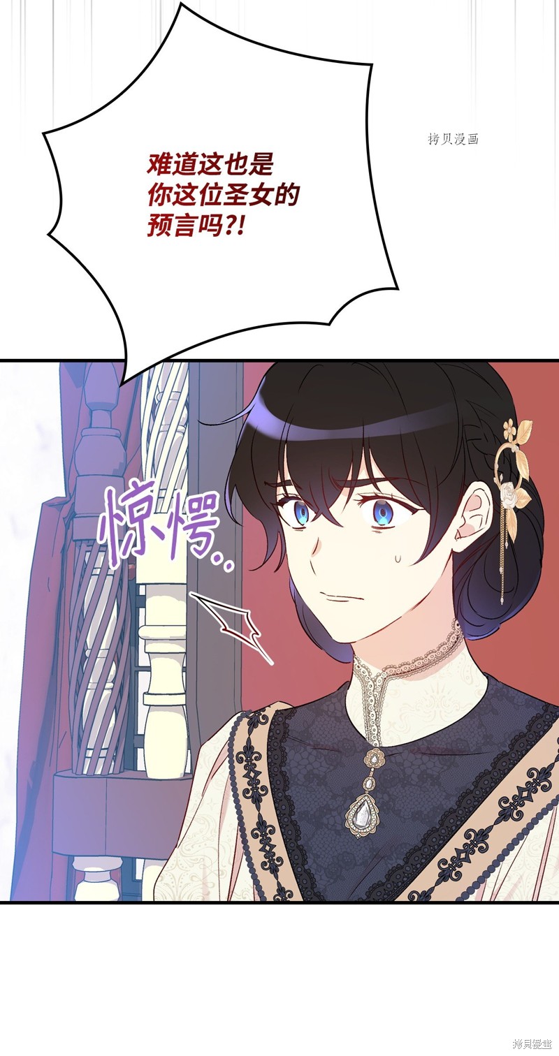 第78话66