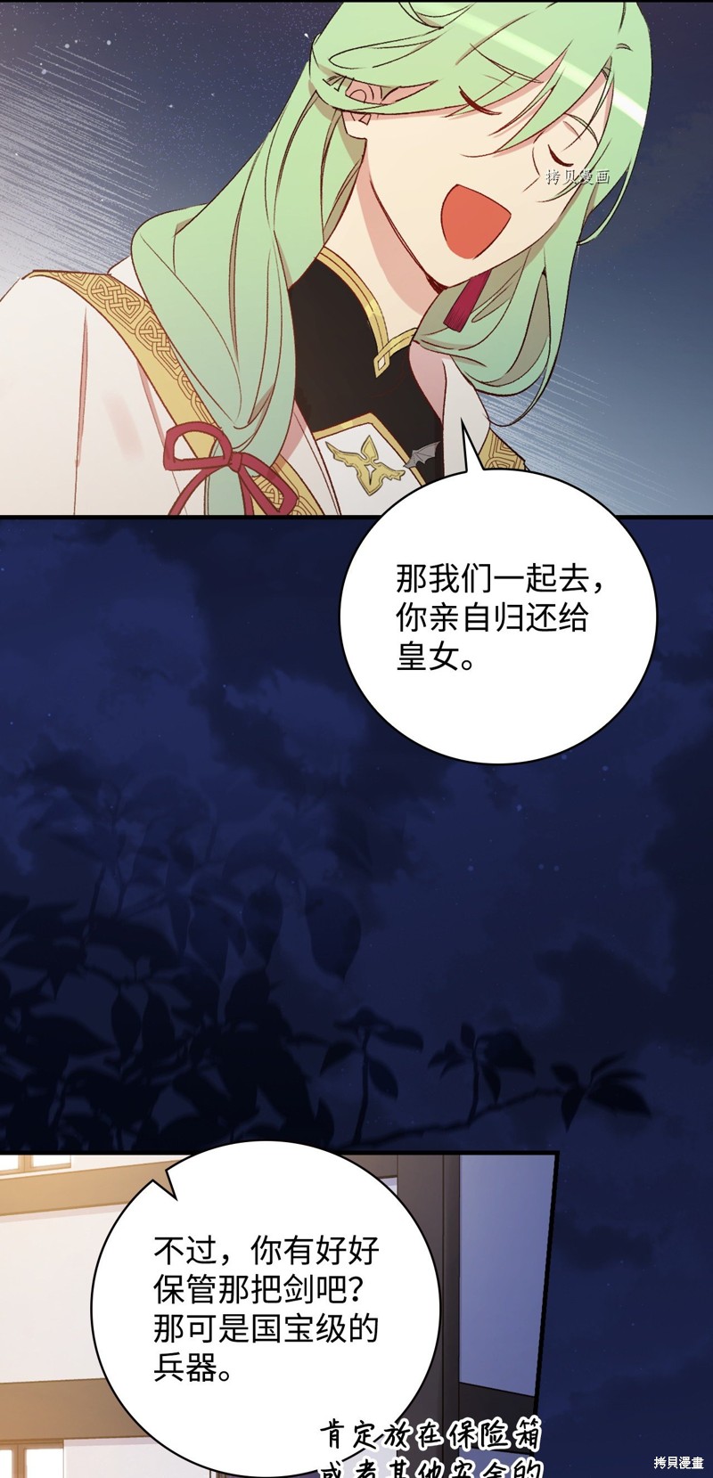 第60话65