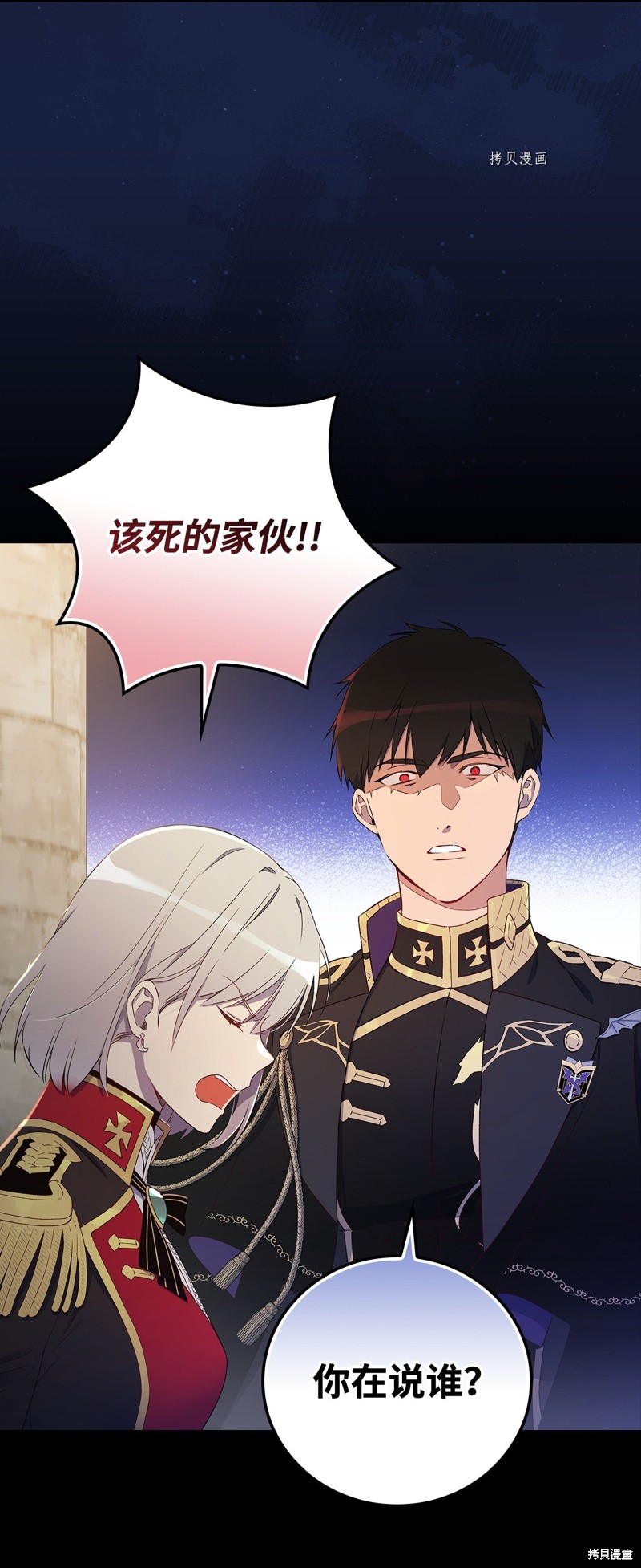 第59话91