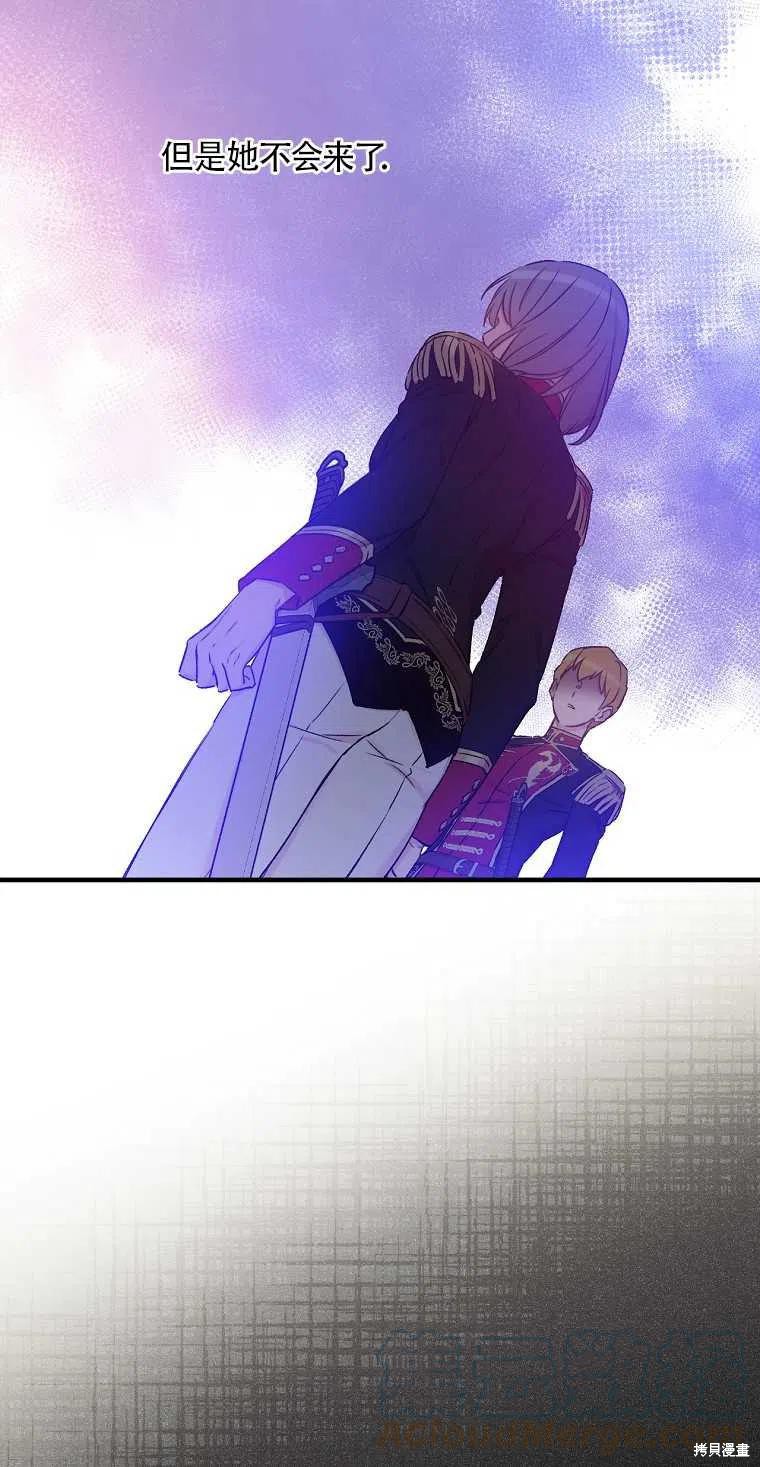 第44话51