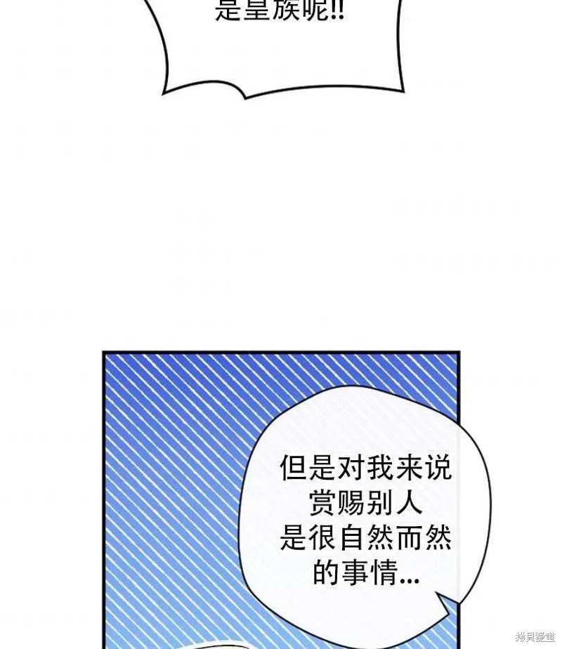 第10话69