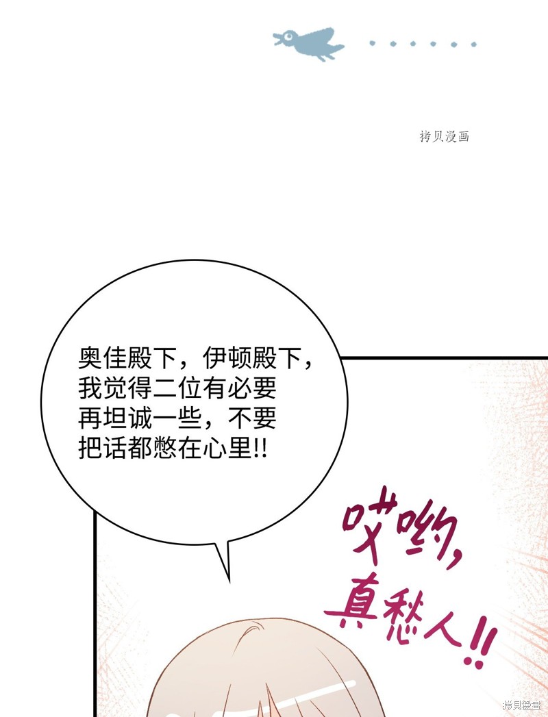 第83话56