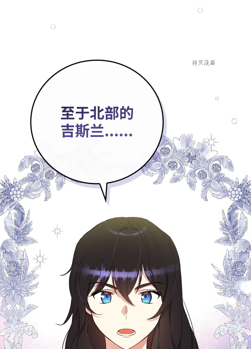 第62话37