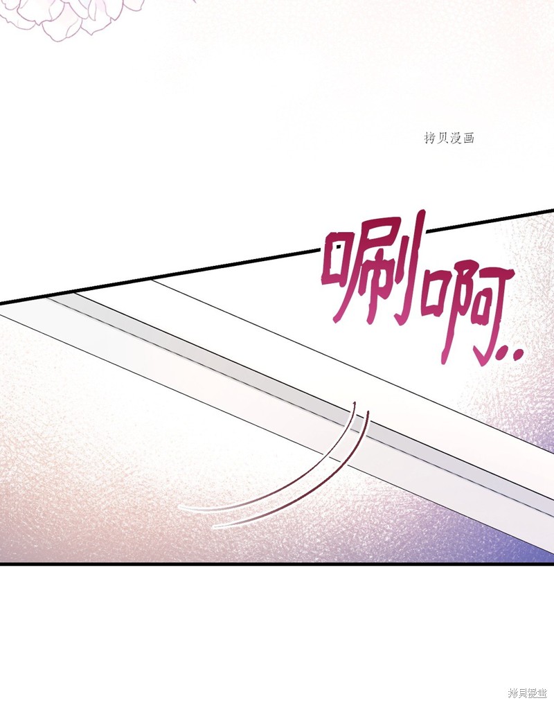 第77话30