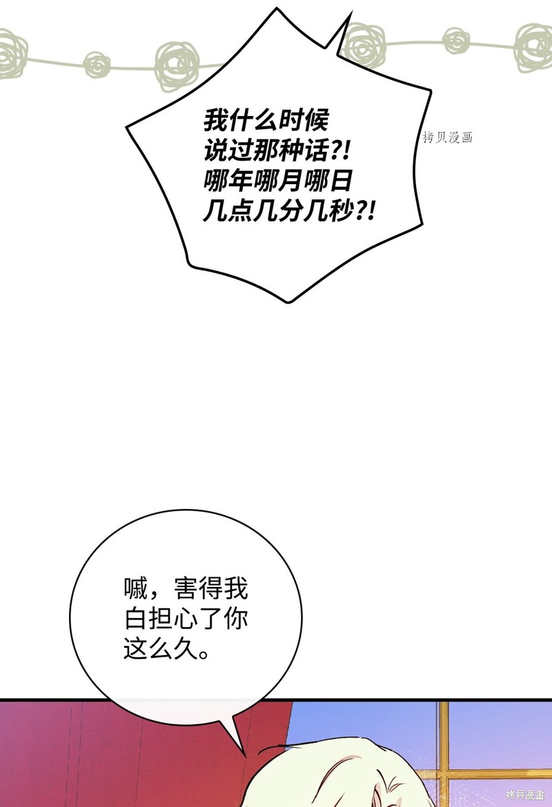 第54话18