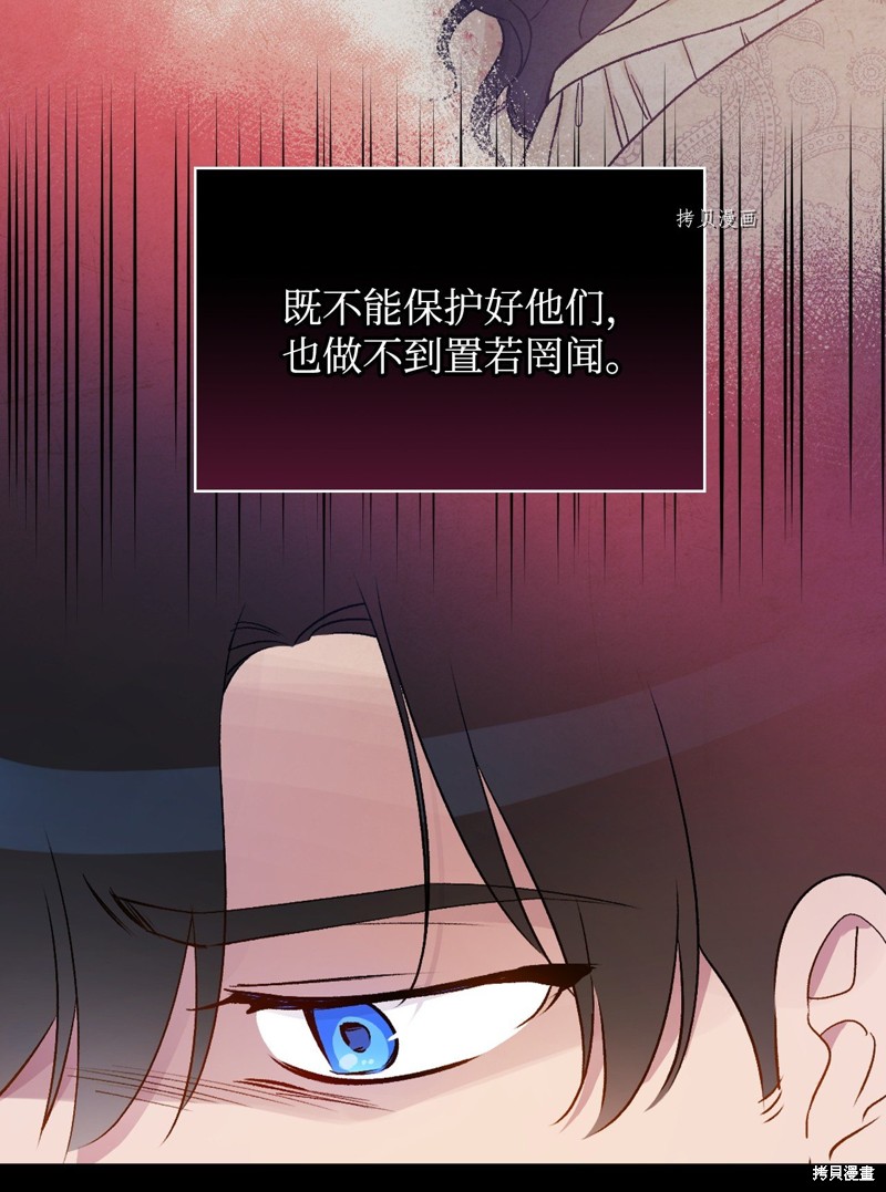 第74话69