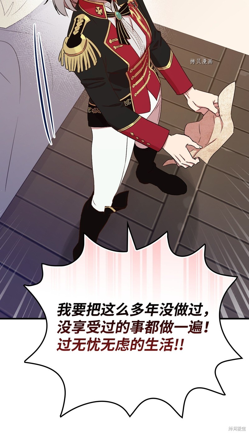 第58话40