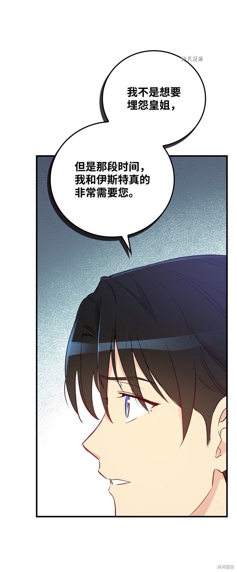 第83话73