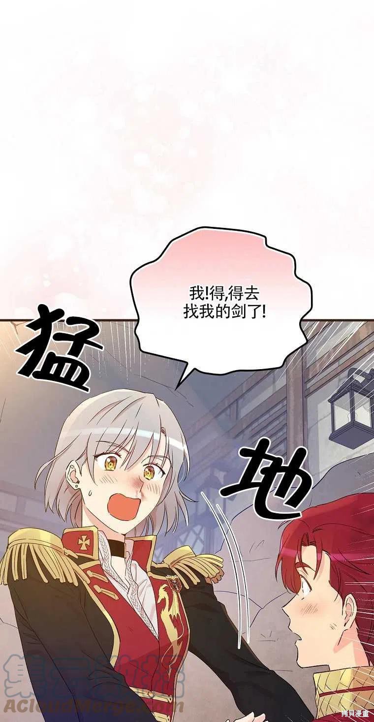 第48话0