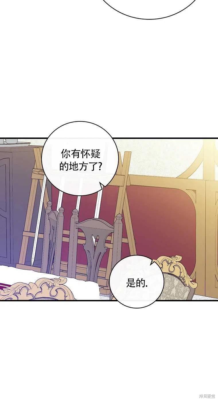 第32话26