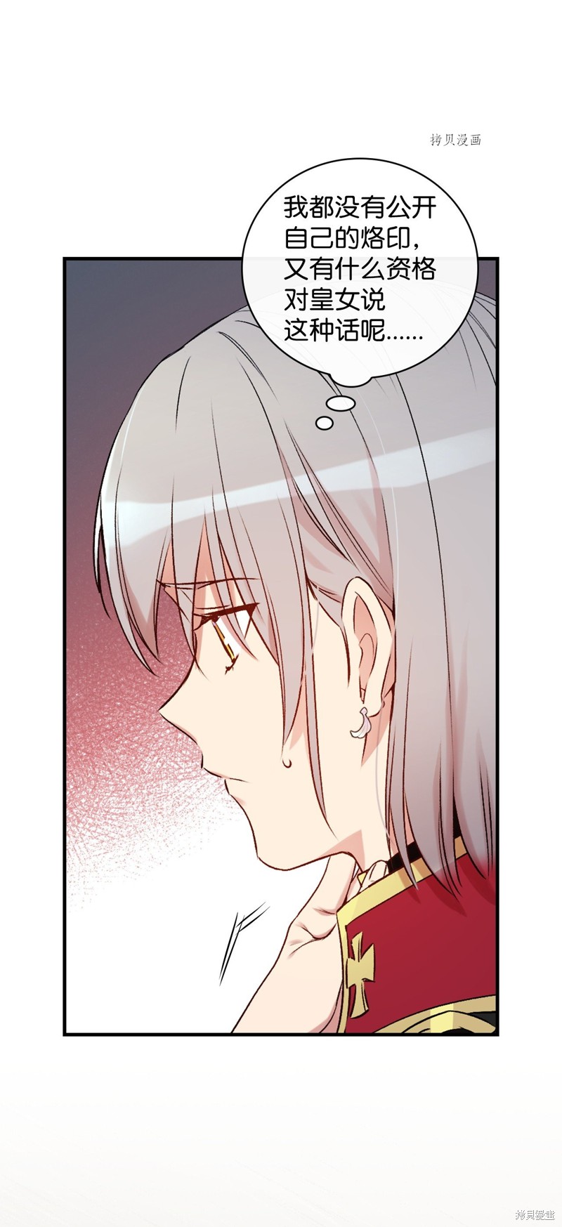 第63话51