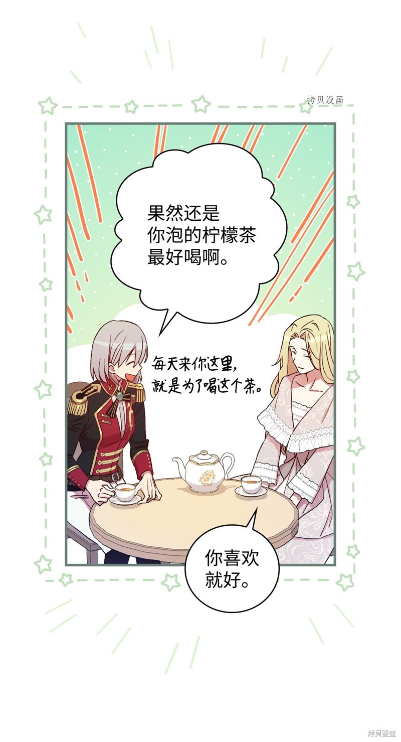 第59话37
